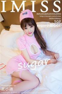 sugar小甜心CC [IMISS爱蜜社]高清写真图2016.05.25 VOL.093