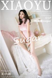 [XIAOYU]高清写真图 2019.07.19 VOL.114 杨晨晨sugar