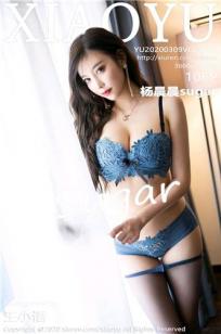 [XIAOYU]高清写真图 2020.03.09 VOL.263 杨晨晨sugar
