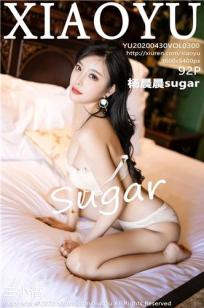 [XIAOYU]高清写真图 2020.04.30 VOL.300 杨晨晨sugar