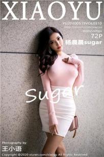 [XIAOYU]高清写真图 2020.05.15 VOL.310 杨晨晨sugar