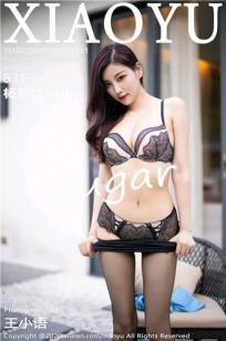 [XIAOYU]高清写真图 2020.09.30 VOL.381 杨晨晨sugar