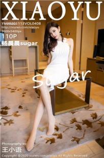 [XIAOYU]高清写真图 2020.11.13 VOL.408 杨晨晨sugar