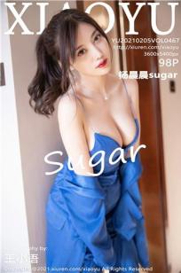 [XIAOYU]高清写真图 2021.02.05 VOL.467 杨晨晨sugar