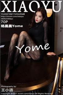 [XIAOYU]高清写真图 2021.06.11 VOL.548 杨晨晨Yome