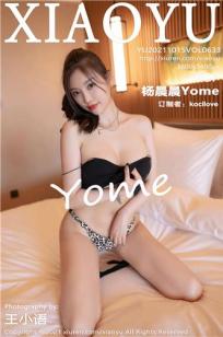 杨晨晨广西旅拍 独特的网袜系列
