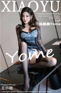 [XIAOYU]高清写真图 2022.04.22 VOL.763 杨晨晨Yome