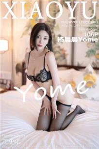 [XIAOYU]高清写真图 2022.06.17 VOL.801 杨晨晨Yome
