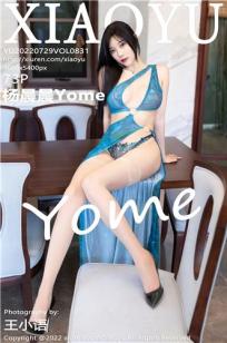 [XIAOYU]高清写真图 2022.07.29 VOL.831 杨晨晨Yome