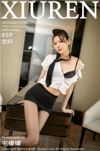 [XiuRen]高清写真图 2020.07.21 No.2352 艺轩