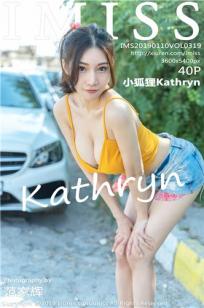 气质女神小狐狸Sica 清新女友魅惑妖精
